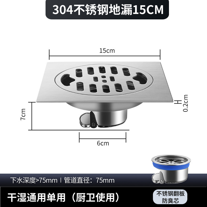 304 ステンレス鋼下水道大排気量 110 パイプ消臭床排水屋外庭の浴室アンチブロック床排水卸売|undefined