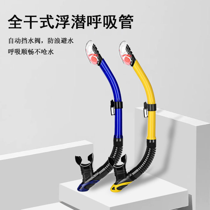 Snorkeling Fully Dry Snorkel Diving Swimming Equipment Diving Underwater Respirator Freestyle Training Kidsren and Adults