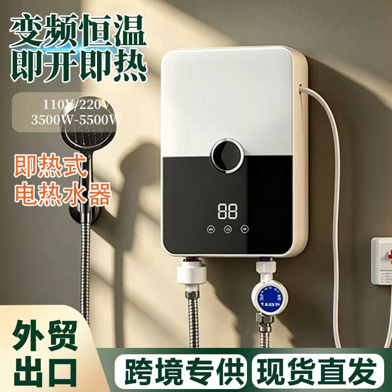 Export-ready instant electric water heater for bathroom showers, constant temperature, rapid heating, household small kitchen appliance, wall-mounted compact water heater