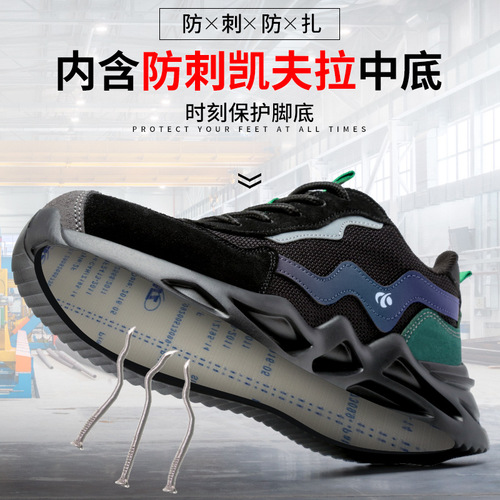 Cross-border labor safety shoes for men, anti-punching and anti-piercing safety shoes, protective shoes, lightweight work shoes, manufacturer, safety shoes.