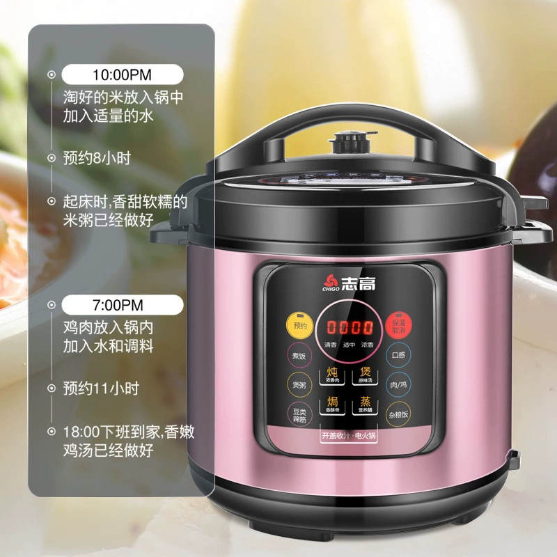 Zhigao Pressure Pressure Cooker Double Bile High -pressure Cooker Household Large -capacity Multifunctional Automatic 4 Litles 56L Unsus -stick Small Rice Cooker
