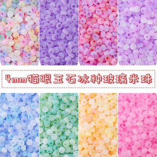 4mm؈����ʯ�Ʒ��������A��ɢ����diy�ִ�������朕r��ͨ��