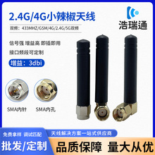 433MHz5.8G/7.125GHz�p�l�z��wifi�{��С�����쾀���a�S�Ҹ�����