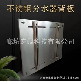 金属建材;保温隔热材料;其他水暖五金