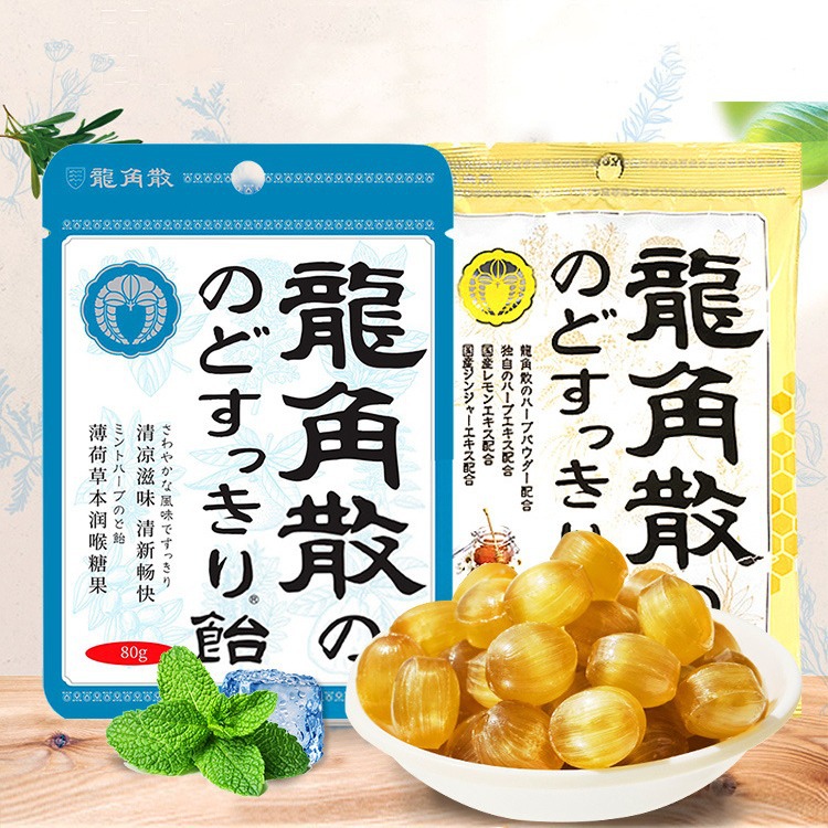 日本进口零食龙角散润喉糖草本薄荷糖含片压片夹心糖果送老师礼物