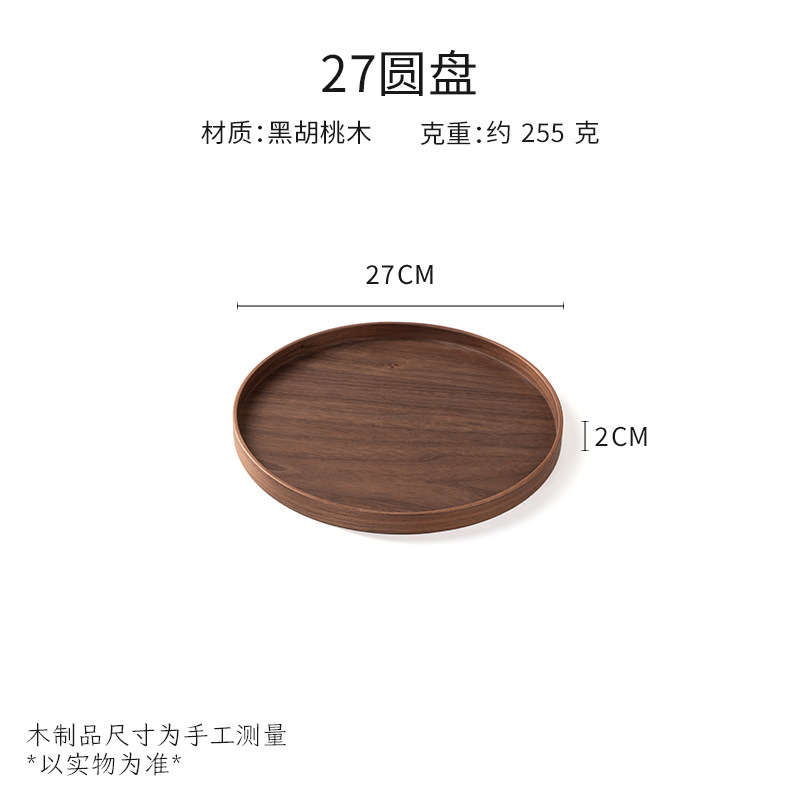 디스크 27*2cm(원목 프레임)