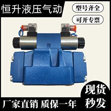 �A��Һ��4WEH16J50B/6EG24NETZ5L 4WEH16E50B/6EW220/16D/C�Һ�y