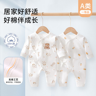 �����������B�w�³����냺�������������ļ���״����·�