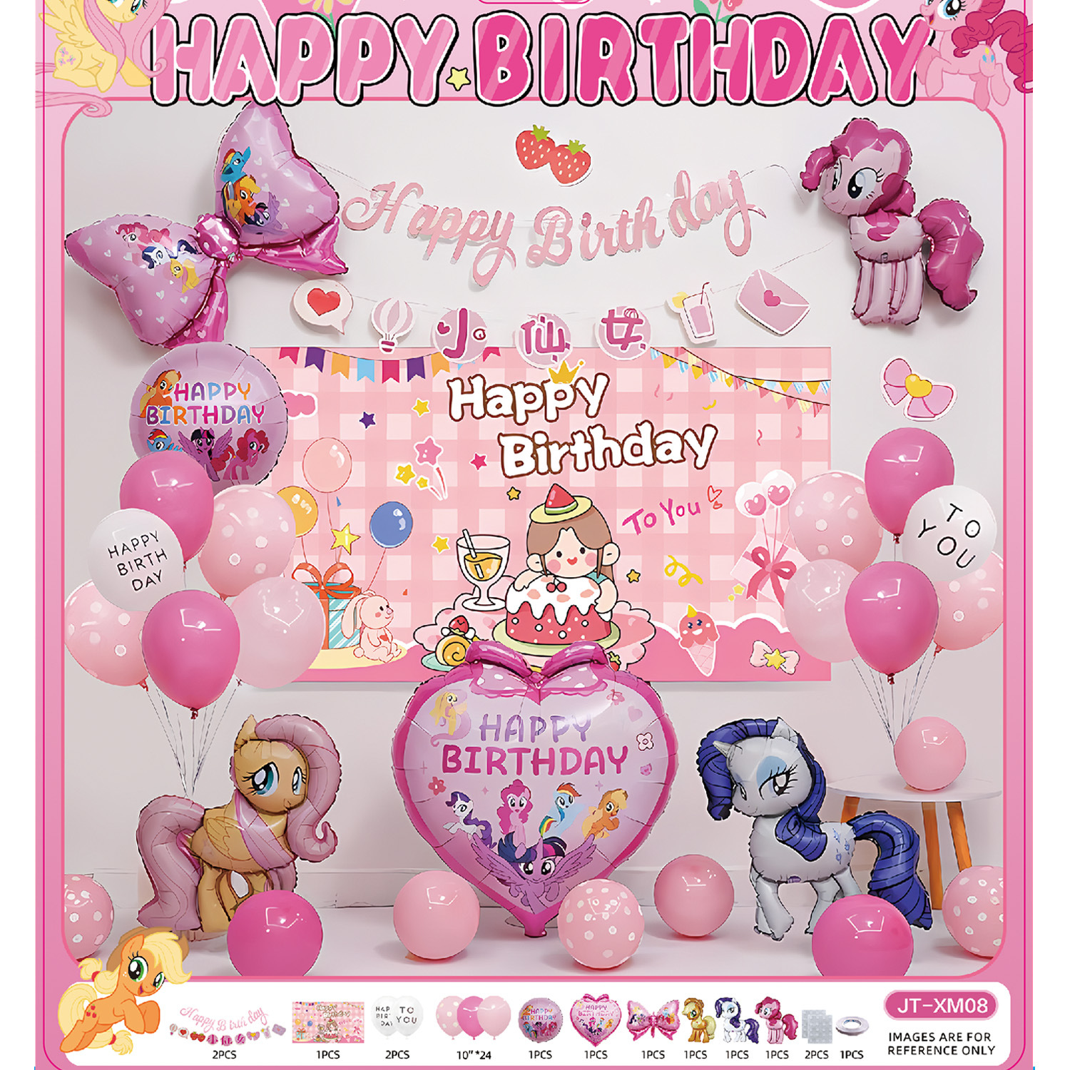 Colomi escenario de cumpleaños para niños decoración de niñas globos familia simple fiesta sensación de ceremonia pared de fondo