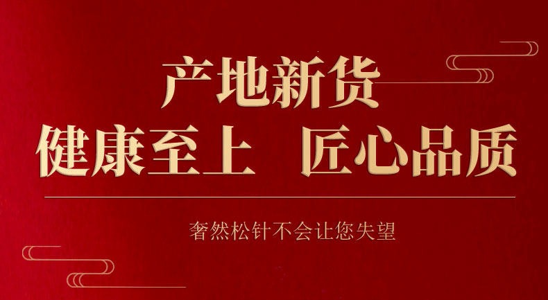 Dried Pine Needles Song Zhen 松针 500g Natural Sun Dried Masson Pine Needle Tea Leaves quality and texture
