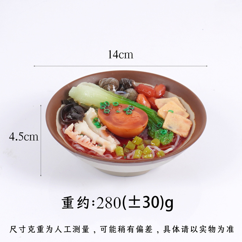 1:1仿真食物螺蛳粉模型假食品大碗米粉汤面商用拍摄道具菜品摆件|undefined