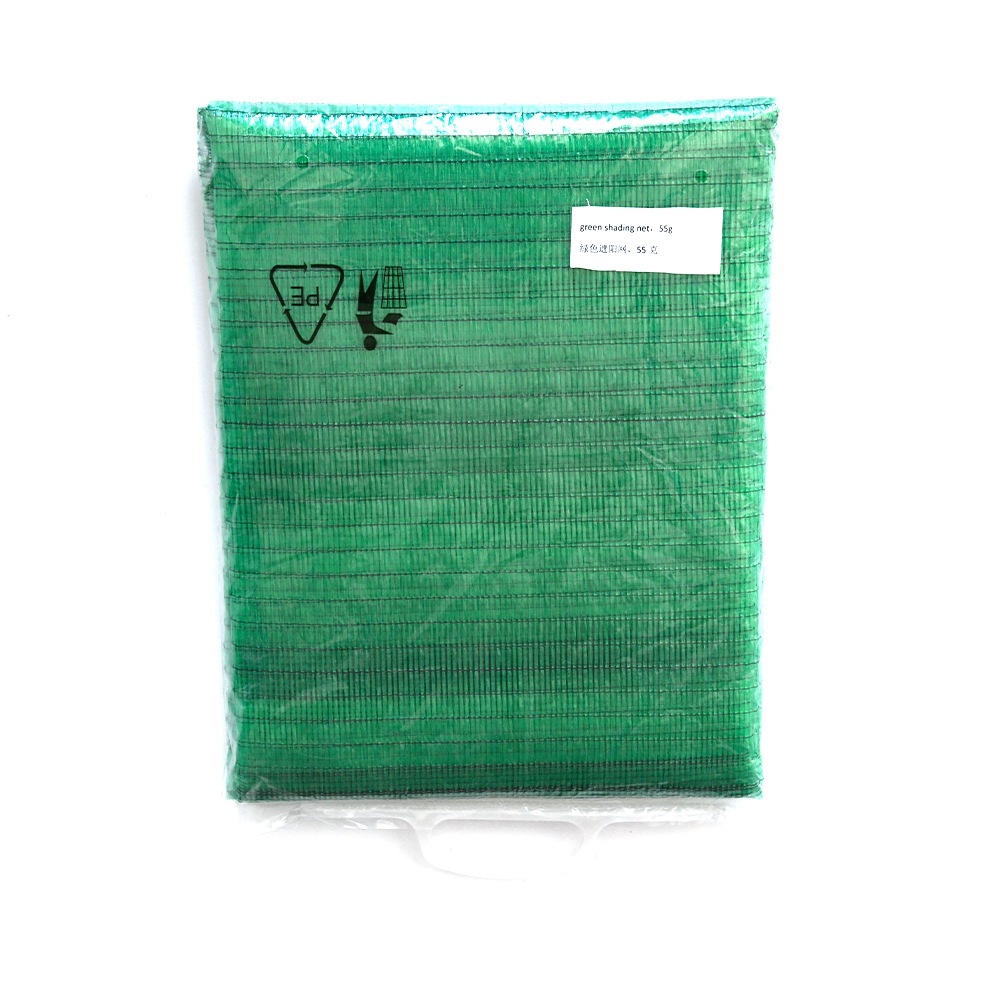 绿色遮阳网蔬菜大棚遮阳防晒园艺花卉全新料抗老化遮阳网厂家订制