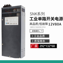 1000�ߴ��ʸ��x�_�P�Դ220V/110V�D12V80A/24V40A/48V20A1000W