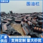 固体应急溢油防污浮子