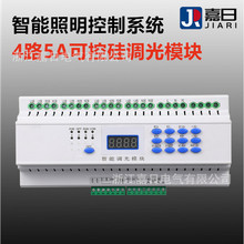 4·�ɿع�220V�{����������{���W�P���������{��ģ�K�o��