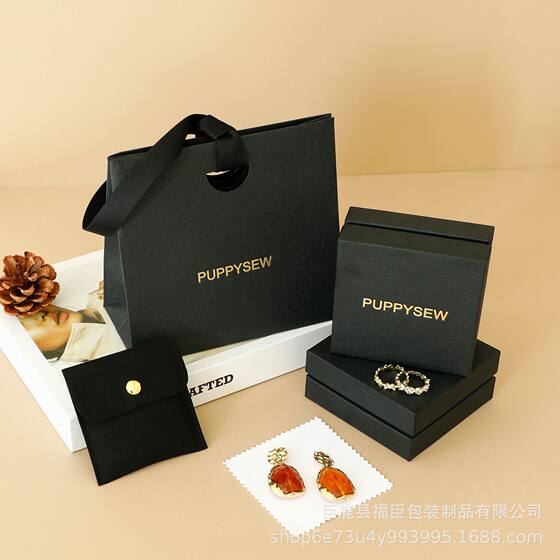 Fuchen in stock Ins Style Jewelry Bag Jewelry Heaven and Earth Cover Box Set Jewelry Packaging Gift Bag