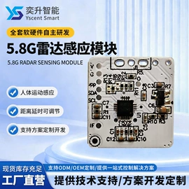 电子模块;灯控制器;太阳能控制器