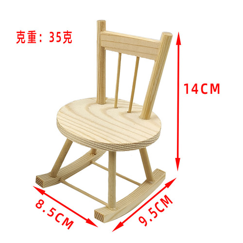 Mini Chair Finished DIY Small Rocking Chair Decor Wood Small Square Chair Children's Handicraft White Unfinished Painted Handicraft Teaching Aid
