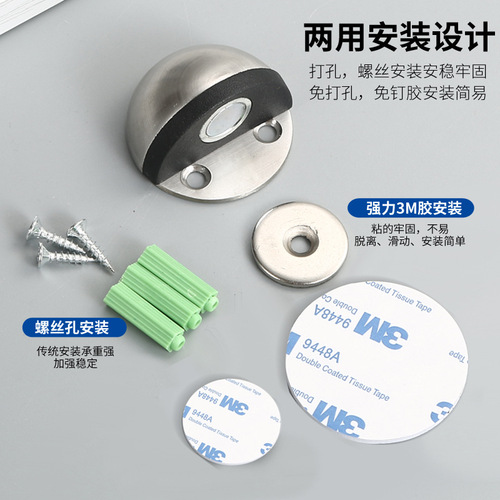 Stainless steel door top no punching turtle top floor suction door suction with magnetic door stop thickened rubber anti-collision door floor-mounted door stop