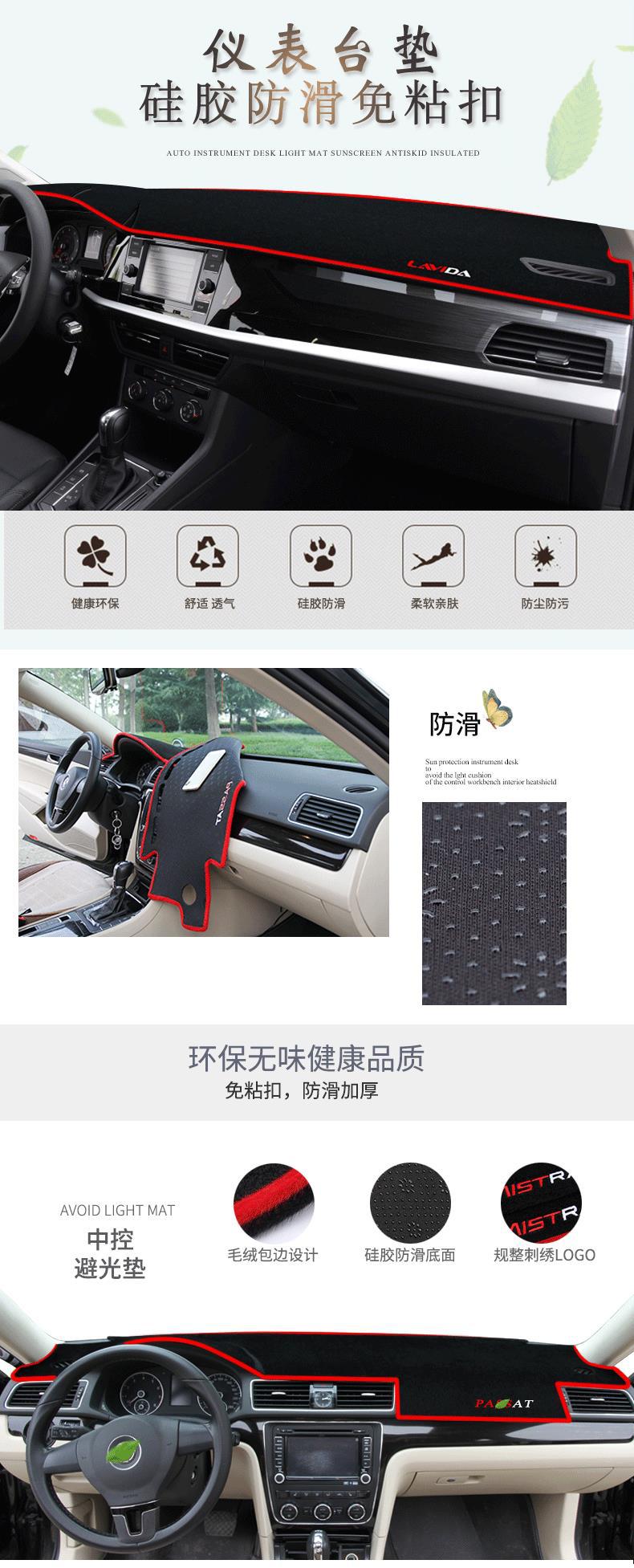 Suitable for 13-22 Models of Volkswagen Lavida, Sunshade Mat for Lavida Plus, Sun Protection and Heat Insulation Mat for the Center Console