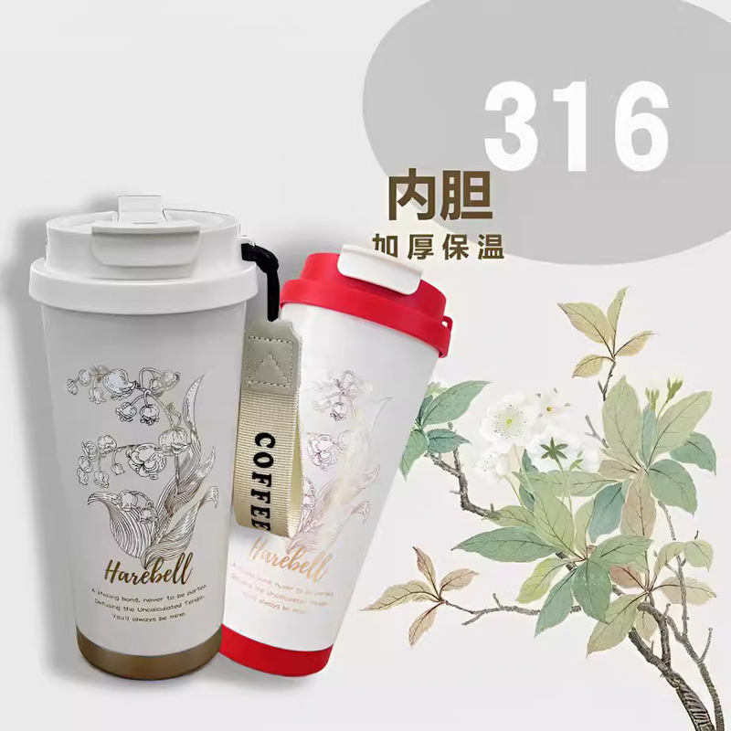 高颜値双飲コーヒーカップ316ステンレス保温カップ女性大容量車載屋外携帯シンプルカップ|undefined