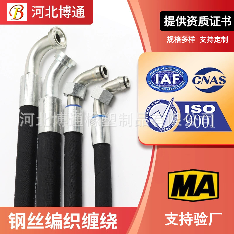 钢丝编织高压液压胶管型号工程机械高压胶管液压油管