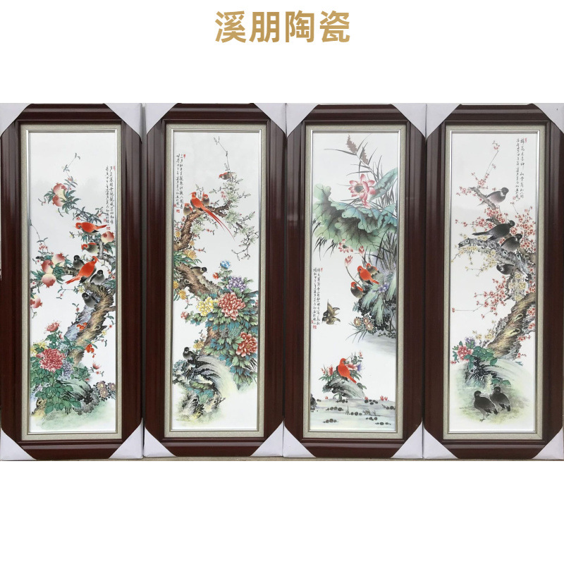 Jingdezhen Landscape Porcelain Board Painting Four-Screen Background Wall Mural Hanging Painting Living Room Entrance New Chinese Style Sofa Corridor