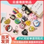 单面定制卡通可爱钥匙扣
