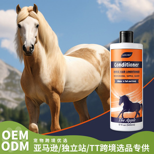 Cross-border selling horse hair conditioner nourishing soft horse shampoo to taste and fragrance horse shower gel wholesale