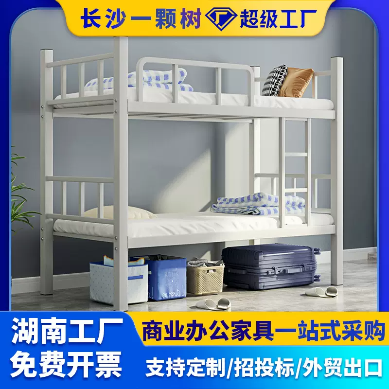 加厚成人上下床双层铁床员工宿舍高低床学校公寓双人上下铺铁架床
