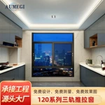 CE认  证三轨推拉窗双层玻璃门户外铝合金平移门玻璃厨房客厅推拉窗