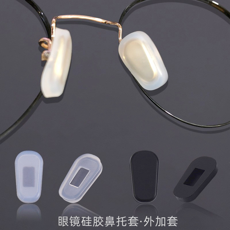 Glasses Silicone Non-Slip Pad High Nose Pads Ultra-Soft Silicone Stipules Silicone Nose Pads Silicone Cassette Nose Pads Discount
