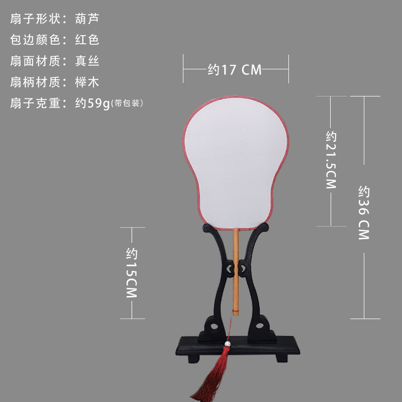 Gourd Round Fan,Blank Fan,Painting Fan,Handmade Fan,Diy Material,Diy Fan,Chinese Painting Fan,Blank Round Fan,Painted Fan