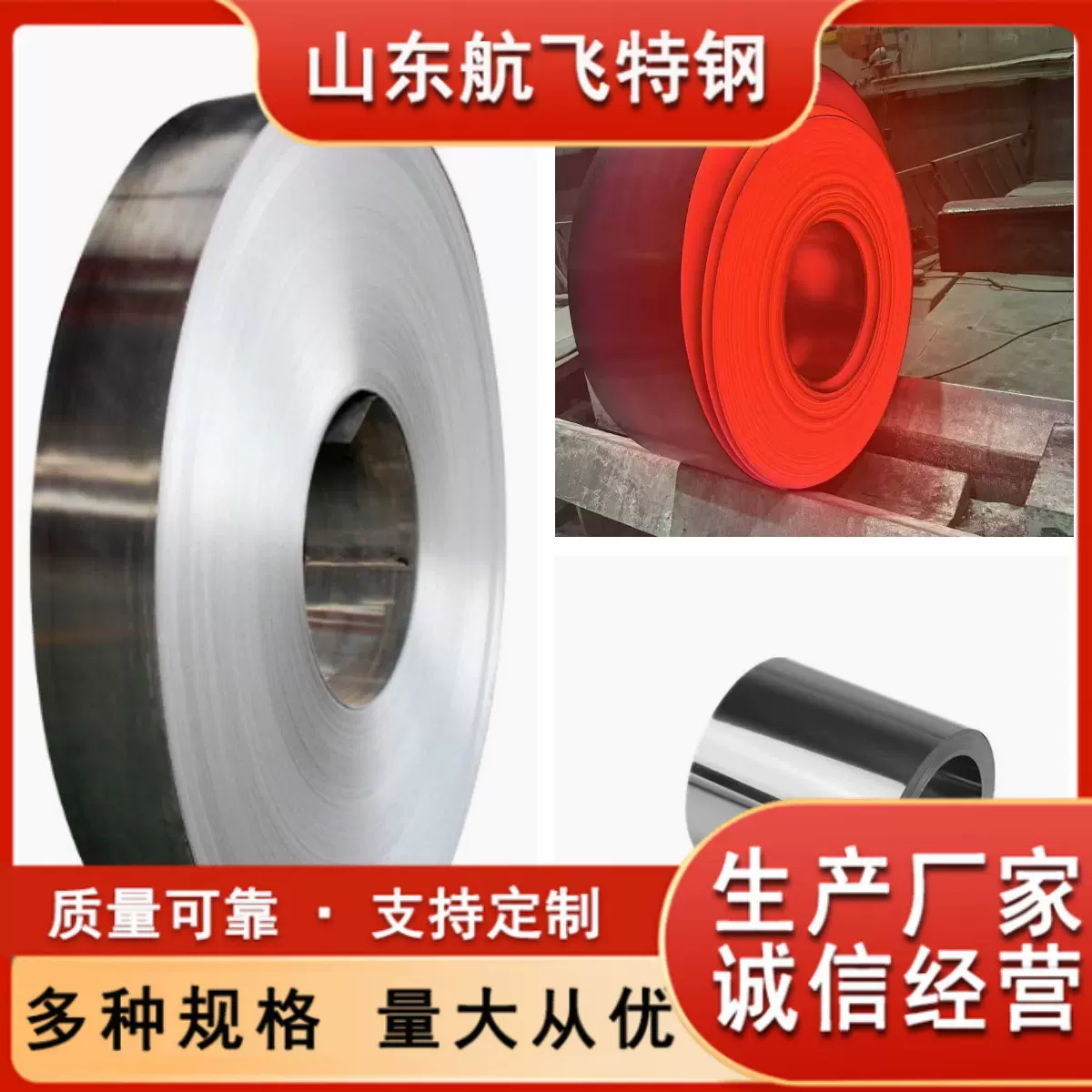 现货速发 英科镍合金INCOLOY 330带材 纯镍带 耐高温抗氧化