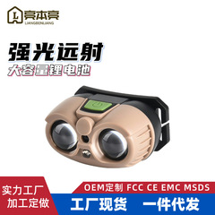 ハイパワーledヘッドランプ長い持続強い光超明るい遠射ヘッドセット式屋外釣りライト充電リチウム電気ヘッドランプ