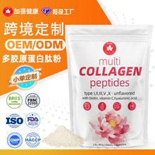 ���ƿ羳������multi collagen powder�S����c�a���zԭ���׶��ķ�