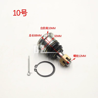 Sükan sisteminin digər hissələri, Rocker Ball Head Four-Wheel Vehicle - no-10