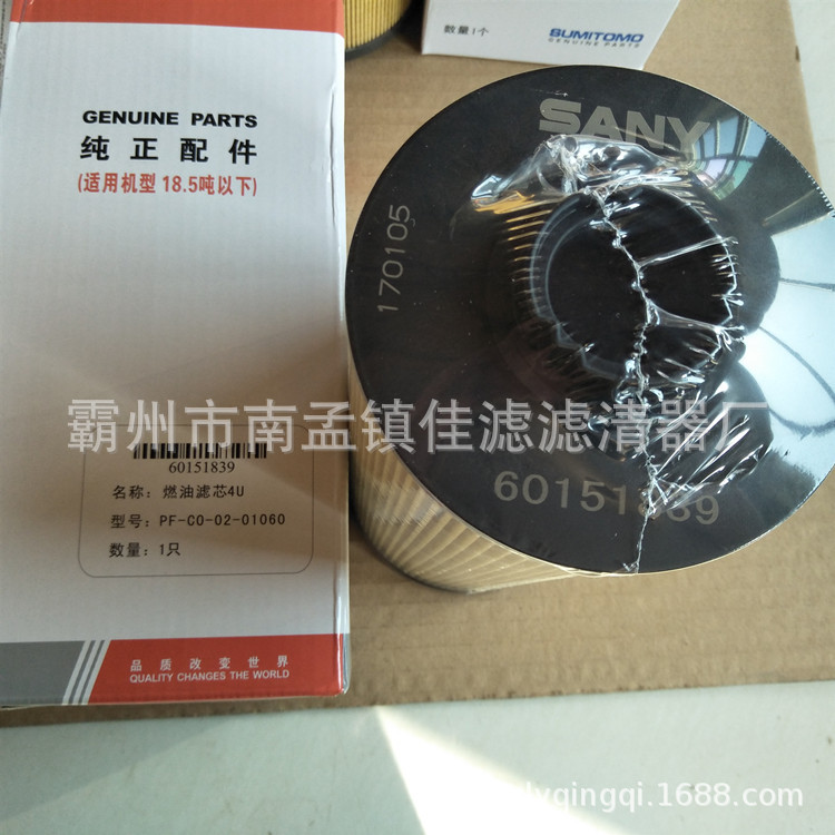 三一PF-C0-02-01060