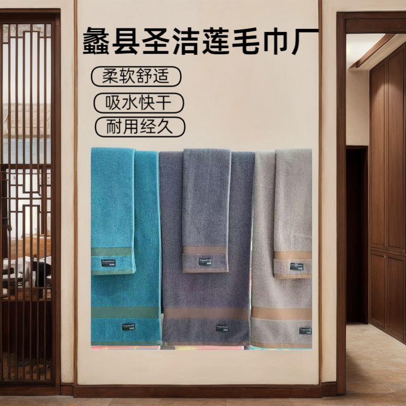 High-End Pure Cotton Towel Bath Towel Face Wash Household Luxury Hotel Towel Set Linen Soft Thickened Gift Towel Cross-Border High-End Pure Cotton Towel Bath Towel Face Wash Household Luxury Hotel Towel Set Linen Soft Thickened Gift Towel Cross-Border
