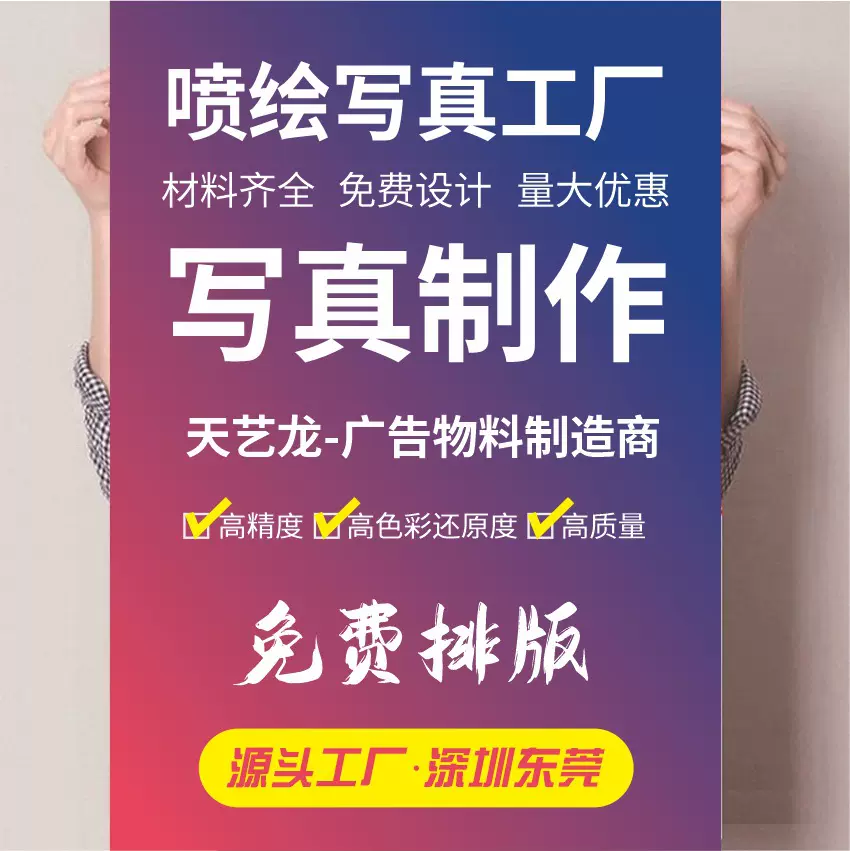 定制高清户内户外pp胶直喷pvc写真喷绘布灯箱布刀刮布油画布丝娟