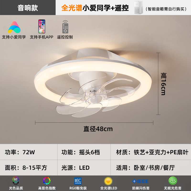 [Selección estricta] lámpara de ventilador 2025 nuevo estilo simple y moderno 360 grados sacude la cabeza de viento crema cama principal lámpara de techo