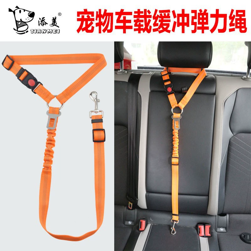 Поставки для домашних животных Автомобильный ремень для ремня безопасности для собак