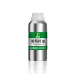 葡萄籽油身体油植物提取基础油手工皂日化原料厂家现货原料