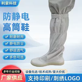 无尘纸无尘布;滤袋;防尘服