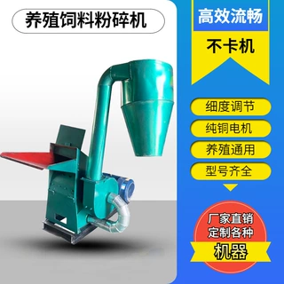河北蘑菇菌渣粉碎机锤片式化工料粉碎机玉米棒芯粉碎机