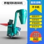河北化工料玉米棒粉碎机