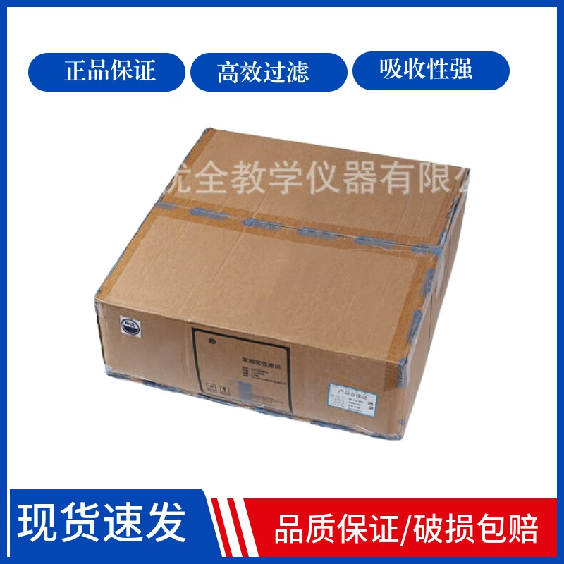 Ханчжоу situofan двойной кольцо бренда фильтровальная бумага качественная большая фильтровальная бумага 60*60 см средняя скорость/Быстрый двойной кольцо бренда фильтровальная бумага