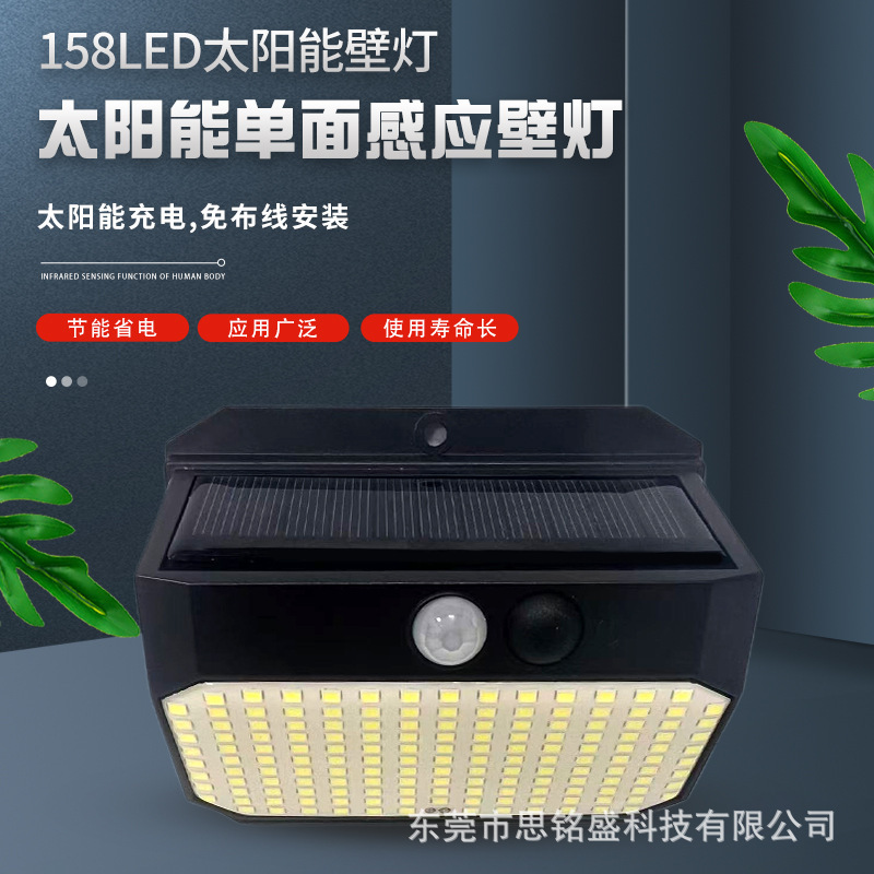 New solar-powered outdoor courtyard wall light with light control sensor, popular in cross-border sales, body sensor waterproof wall light New solar-powered outdoor courtyard wall light with light control sensor, popular in cross-border sales, body sensor waterproof wall light