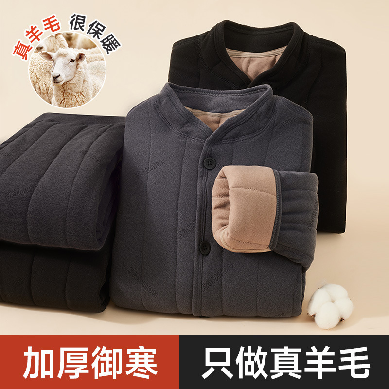 Men's Thermal Underwear Thickened fleece-lined plus size Wool Thermal Top Cardigan for Middle-aged and Elderly Dads Winter Cotton-padded Jacket
