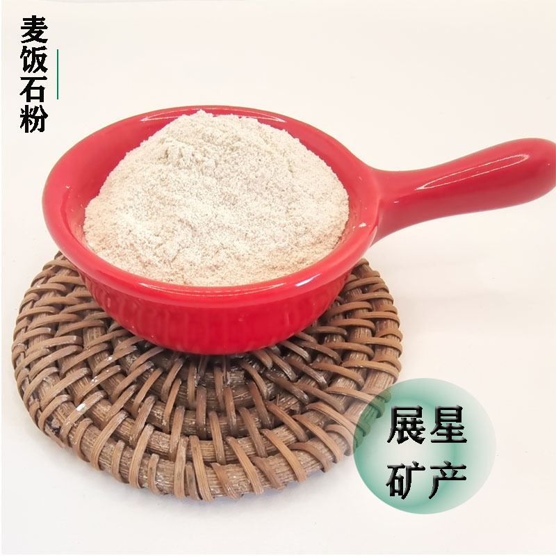 厂家批发麦饭石粉石 饲料畜牧用麦饭石粉 土壤改良污水处理麦饭石